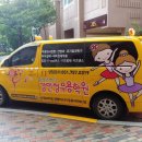 동수영중 앞 이미지