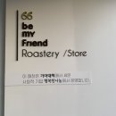 카페비마이프렌드태안점