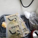 팔팔장 이미지
