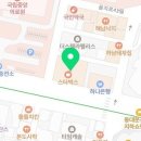 아모레퍼시픽 동대문점