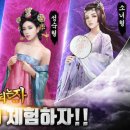 왕 게임랜드 이미지