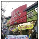 찜닭 발전소 네이버블로그