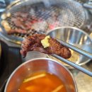01-64 동구 | 대구 동대구역 맛집 동대구갈비살 재방문 솔직후기