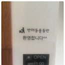 안경마을 금촌점 | 일산 백석동 맛집 - 이색분위기, 커피와 술이 함께 하는 AGIT 13 cafe