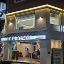 상봉칼국수 - 화성시 마당바위로 324 | 중랑역 맛집 공릉동닭한마리 상봉점 칼국수 사리 추가 후기