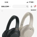 보스 qc35 2 있고 마샬 메이저5 있는데 소니 마크4이거 사는거 오바? 이미지