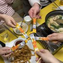 우리집곱창 - 당진시 | 우리집곱창
