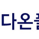 다온플랜