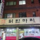 신월5길 이미지