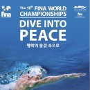 제18회 광주FINA세계수영선수권대회 성공기원 2019 아시아컬처마켓 키즈데이 | 2019 광주세계수영선수권대회 성공기원 전국 소셜기자단 초청 팸투어 그리고 광주 100년 이야기 버스...