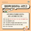 서연이음터 3층 이미지