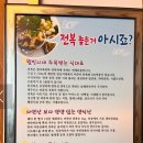 교림식당 | 대전 몸보신하기좋은 전복코스요리 맛집 전복만세