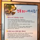 교림식당 | 대전 몸보신하기좋은 전복코스요리 맛집 전복만세