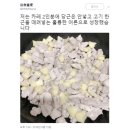 오조이