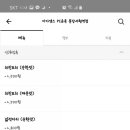 아이센스리그 PC서현역점 이미지