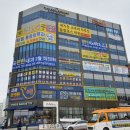 참편한약국 이미지