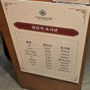 중화인민공화국 대사관 | 인천 구월동 맛집 저녁에 다녀온 부대찌개대사관 방문 후기