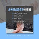 기찬마디의원 이미지