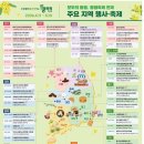 온누리보습학원
