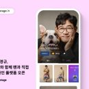 마이 프렌즈 이미지