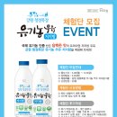 청정목장 이미지