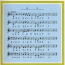 청호초등학교 이미지