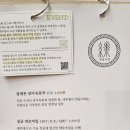 녹원전통찻집 | #경희대 찻집 녹원. 수제양갱 선물 · 분위기 있는 전통찻집 후기