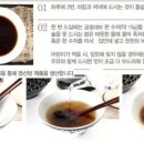 대보닭생선 이미지