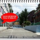 다비치안경(목동역점) 네이버블로그