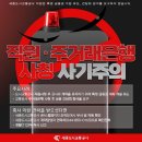세종공사