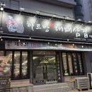 하르방대패삼겹살 | 신탄진삼겹살 가성비 좋은 고기집,삼겹살 맛집, 하르방대패삼겹