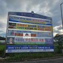 벽진면 수촌리 (농협앞) 네이버블로그