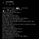 양양하조대마당넓은밤하늘별빛펜션 이미지