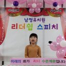 12월 ＜자신 있게! 당당하게! 리더쉽스피치 (3)＞ -[수은채윤, 신효주, 오혁진, 유정우, 유정인] 이미지