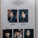 박선영논술 | [뮤지컬] 메리셸리 231225 밤공 (재연 총첫) (자첫)