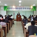 신한토지보상