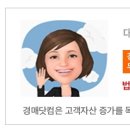 짝꿍무인텔 이미지