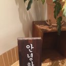 푸딩김밥 - 수원시 팔달구 효원로235번길 27 | 푸딩김밥