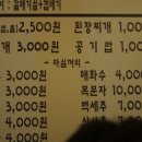 서래갈매기살부속고기 Daum카페