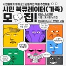 배곧도서관 이미지