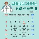 두리치과의원 이미지