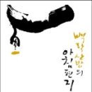 백락산방 이미지