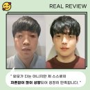 우아인성형외과의원 | [REAL REVIEW] 우아인 실고객님 만족도 후기!