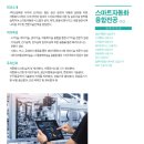 군장유통
