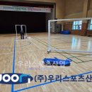 세교초등학교 이미지