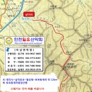 2020년7월12일 전북/장수 남덕유산 토옥동 계곡 산행 안내 이미지