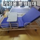 공경복지용구 네이버블로그