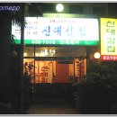 호텔 도마 이미지