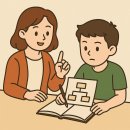 애플트리수학학원 | 옥빛고 수학학원 로직트리 6개월 수강 후 솔직 후기 :)