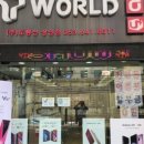도통신 네이버블로그